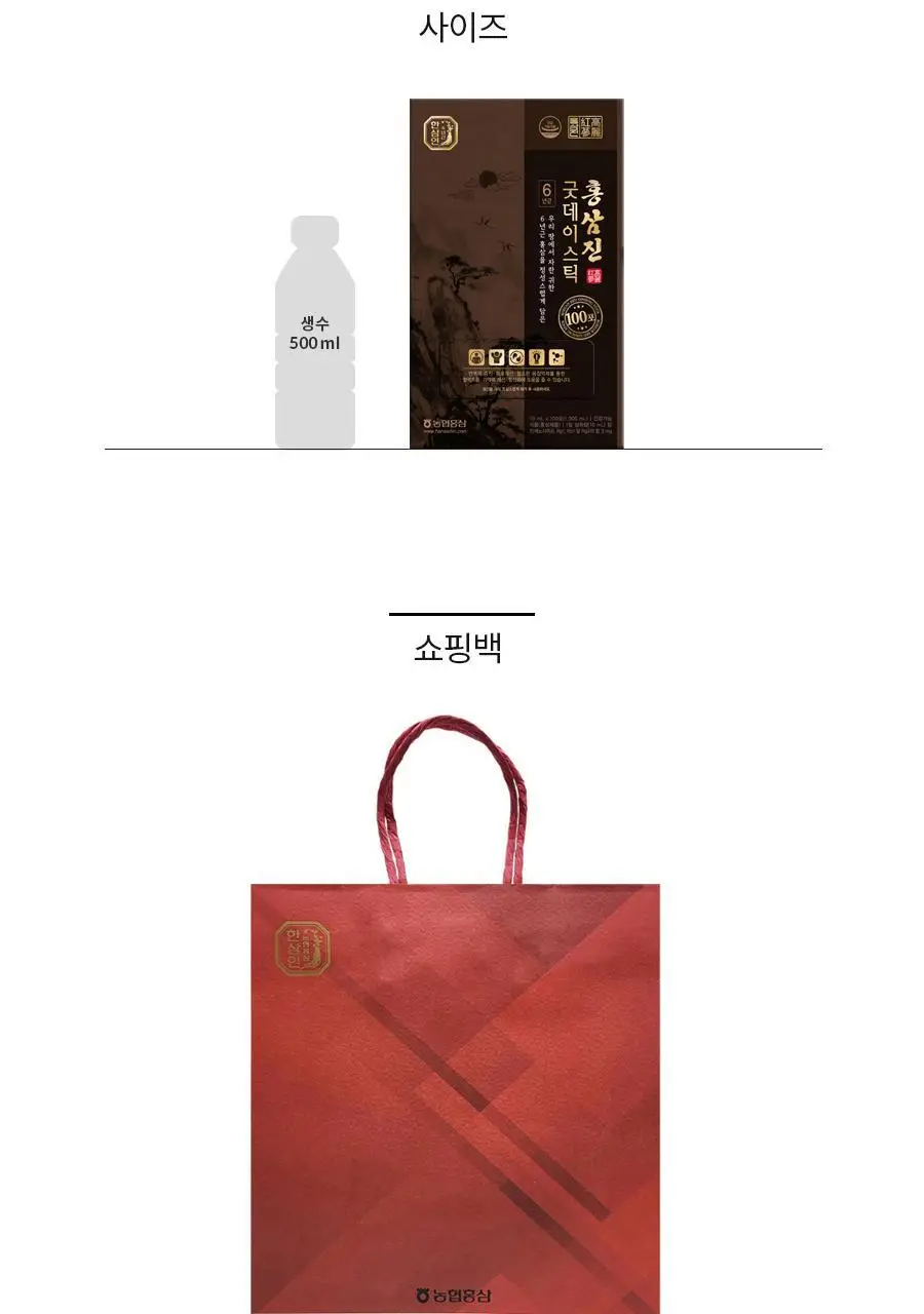 한삼인 굿데이스틱 100포 1세트 (100일분) + 쇼핑백 상세페이지 15
