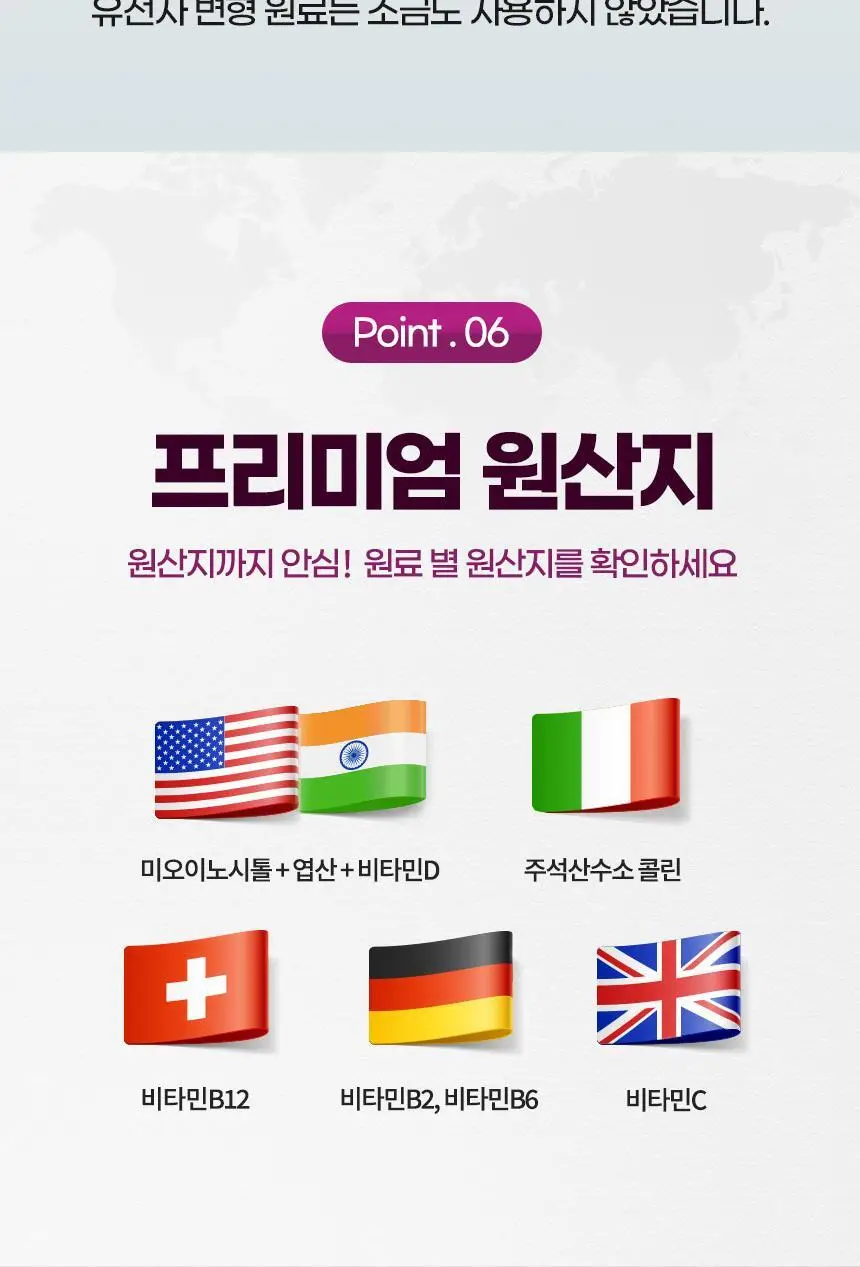 락티브 미오이노시톨 앤 콜린 4000 120포 (4개월분) 상세페이지 22