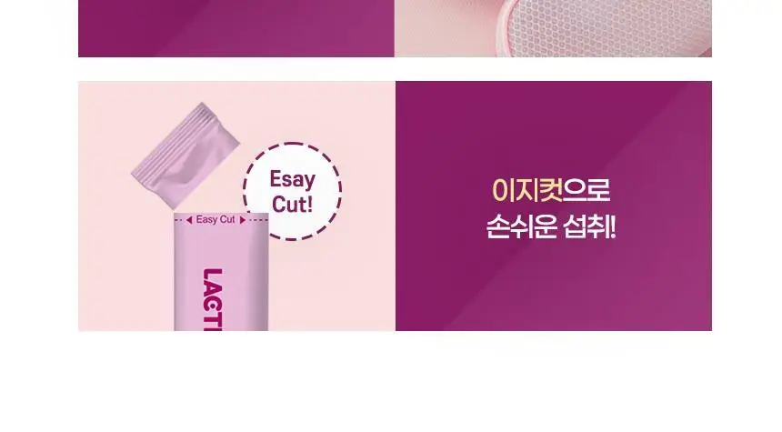 락티브 미오이노시톨 앤 콜린 4000 120포 (4개월분) 상세페이지 28