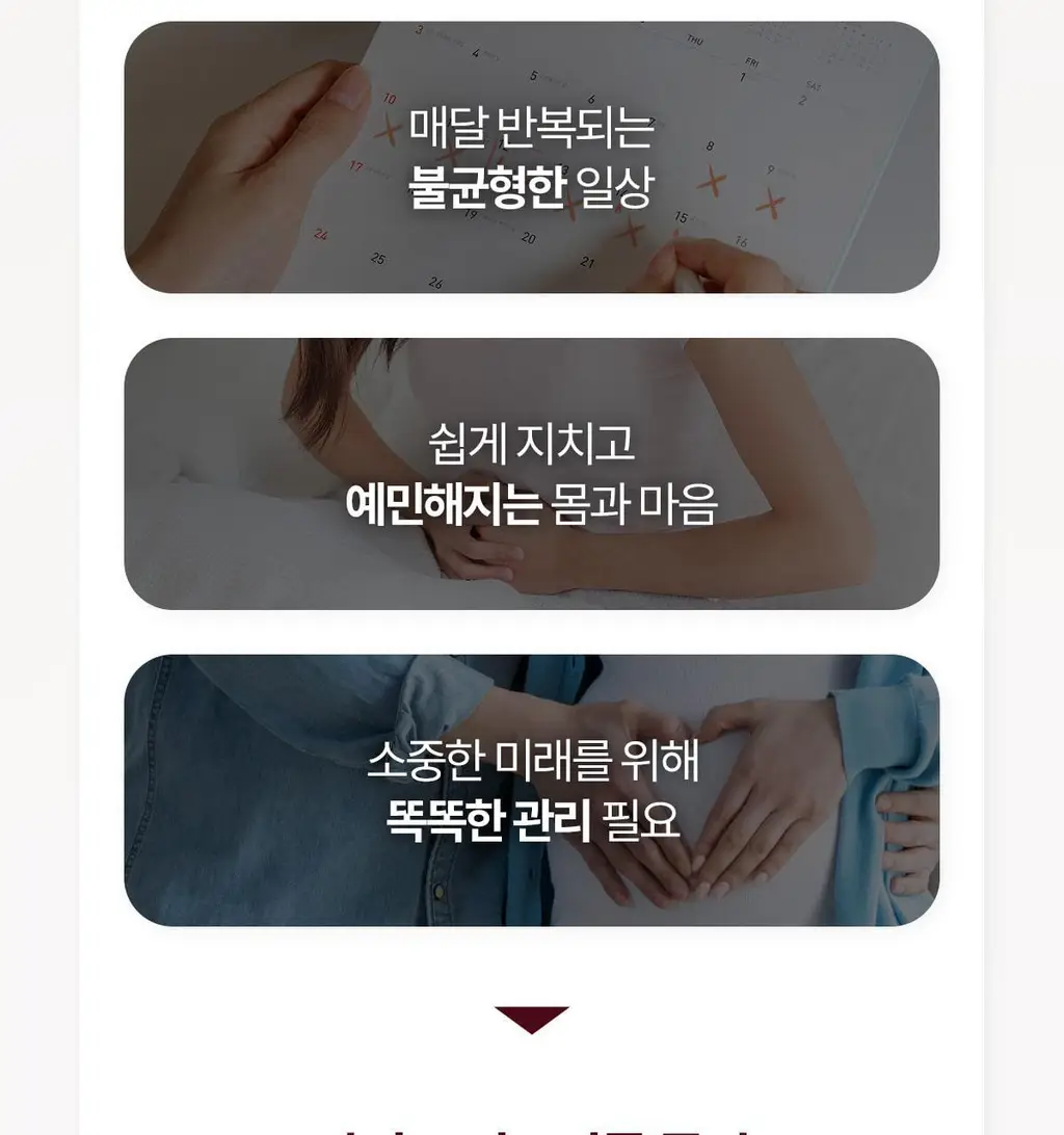 락티브 이노시톨 30포 (+시크릿케어 질유래유산균 10캡슐 증정기획) 상세페이지 15