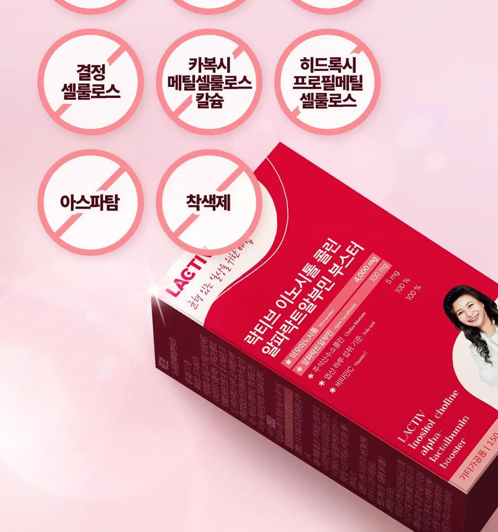 락티브 이노시톨 30포 (+시크릿케어 질유래유산균 10캡슐 증정기획) 상세페이지 33