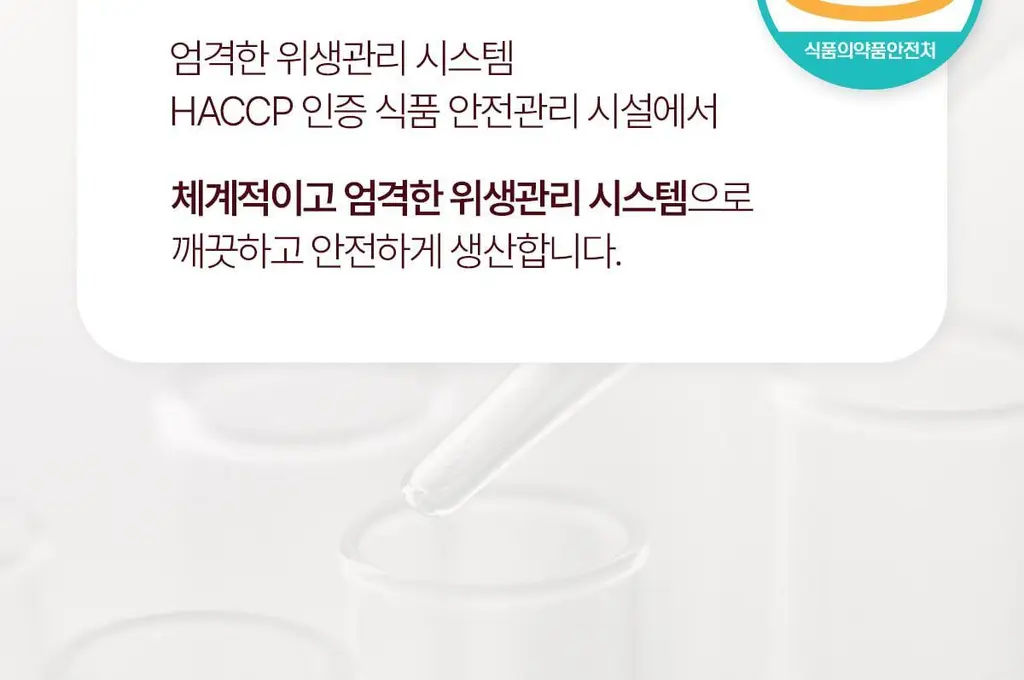 락티브 이노시톨 30포 (+시크릿케어 질유래유산균 10캡슐 증정기획) 상세페이지 39