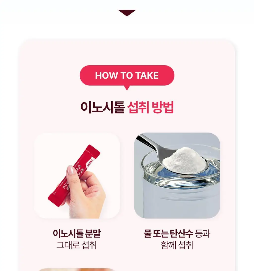 락티브 이노시톨 30포 (+시크릿케어 질유래유산균 10캡슐 증정기획) 상세페이지 42