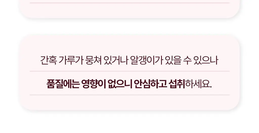 락티브 이노시톨 30포 (+시크릿케어 질유래유산균 10캡슐 증정기획) 상세페이지 44