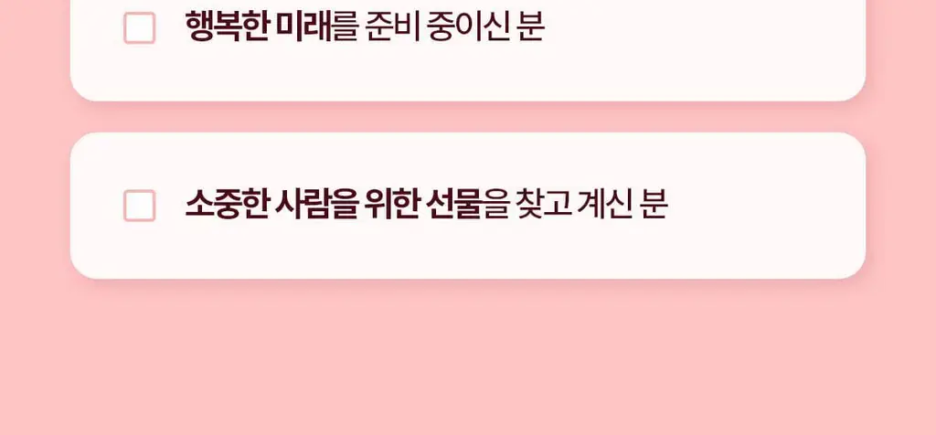 락티브 이노시톨 30포 (+시크릿케어 질유래유산균 10캡슐 증정기획) 상세페이지 47