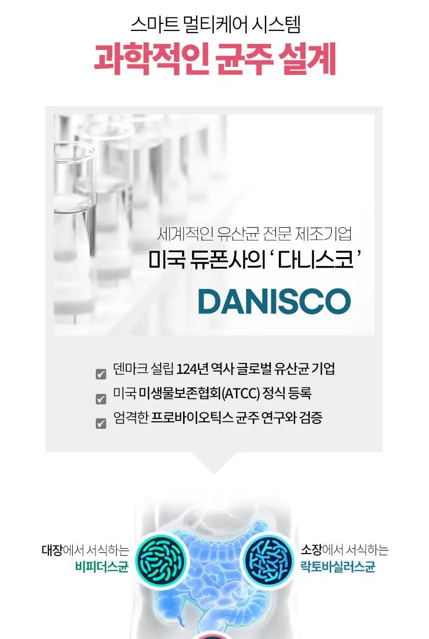 락티브 이노시톨 30포 (+시크릿케어 질유래유산균 10캡슐 증정기획) 상세페이지 57