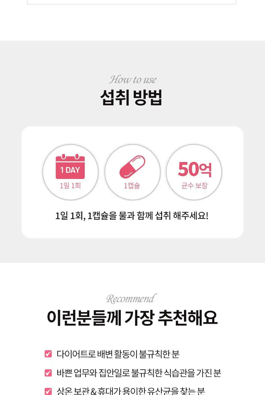 락티브 이노시톨 30포 (+시크릿케어 질유래유산균 10캡슐 증정기획) 상세페이지 63