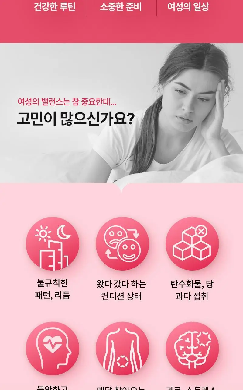 셀트리온 이너랩 이브 미오 이노시톨 콜린 4000 30포 (1개월분) 상세페이지 2