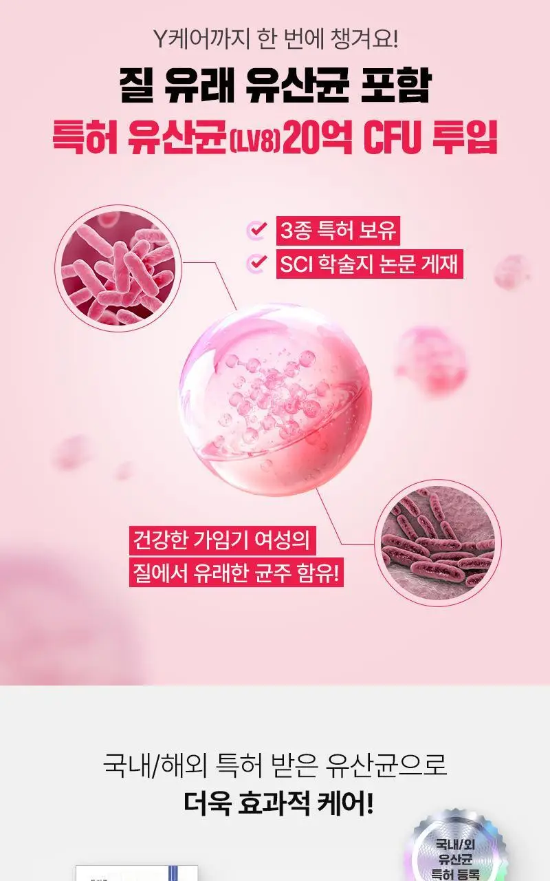셀트리온 이너랩 이브 미오 이노시톨 콜린 4000 30포 (1개월분) 상세페이지 11