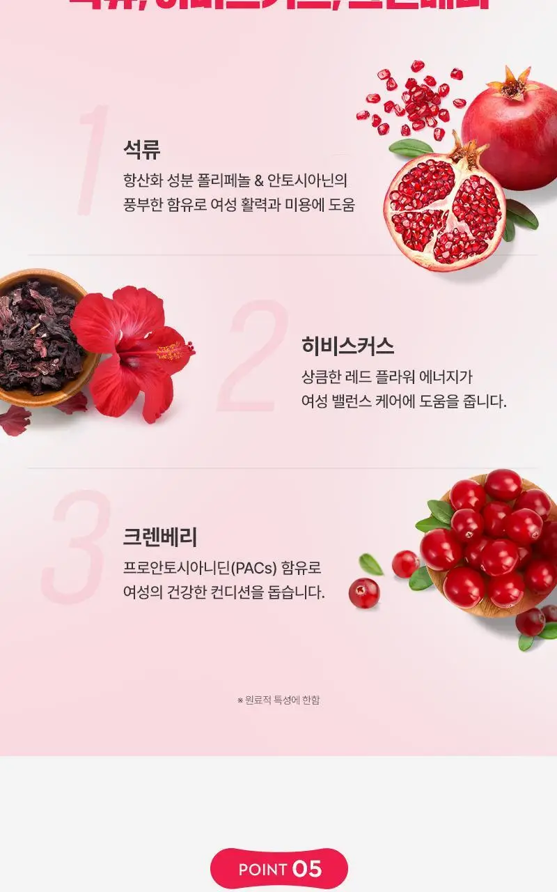 셀트리온 이너랩 이브 미오 이노시톨 콜린 4000 30포 (1개월분) 상세페이지 14
