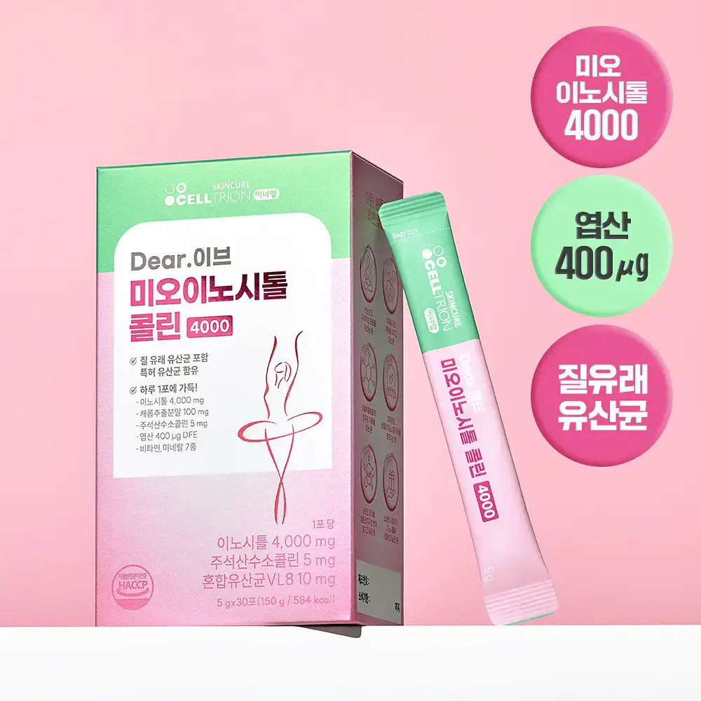 셀트리온 이너랩 이브 미오 이노시톨 콜린 4000 30포 (1개월분)