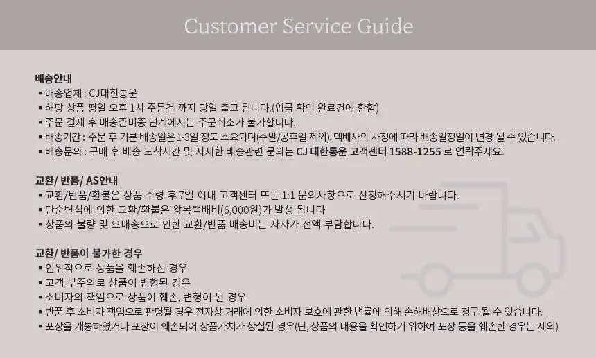 아임오 그날 전 보라지유 100% 상세페이지 23
