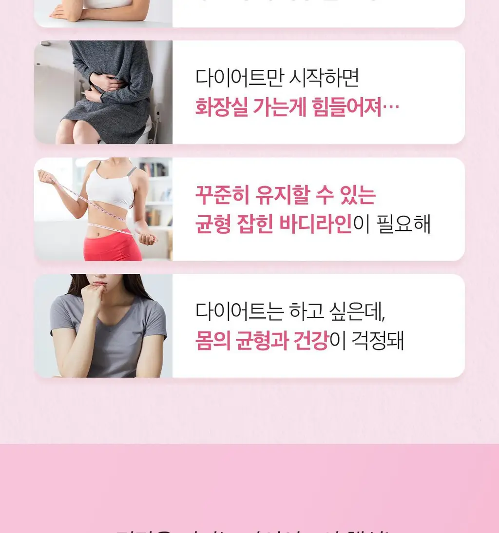 닥터린 GLPLAN 지엘플랜 혈당 컷 & 다이어트 유산균 20캡슐 (20일분) 상세페이지 2