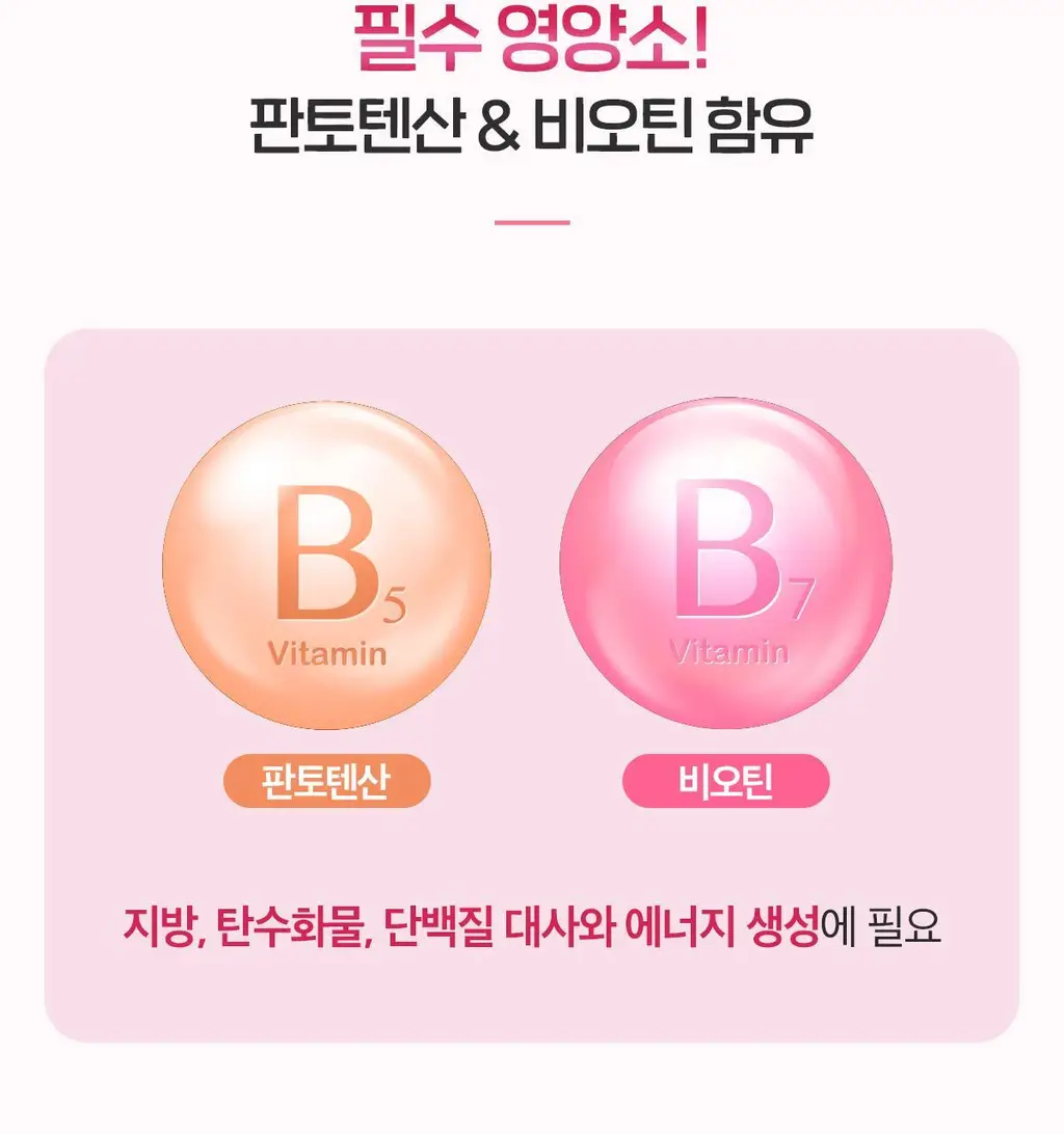 닥터린 GLPLAN 지엘플랜 혈당 컷 & 다이어트 유산균 20캡슐 (20일분) 상세페이지 27