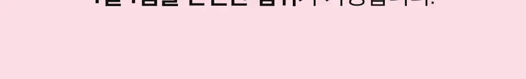닥터린 GLPLAN 지엘플랜 혈당 컷 & 다이어트 유산균 20캡슐 (20일분) 상세페이지 34