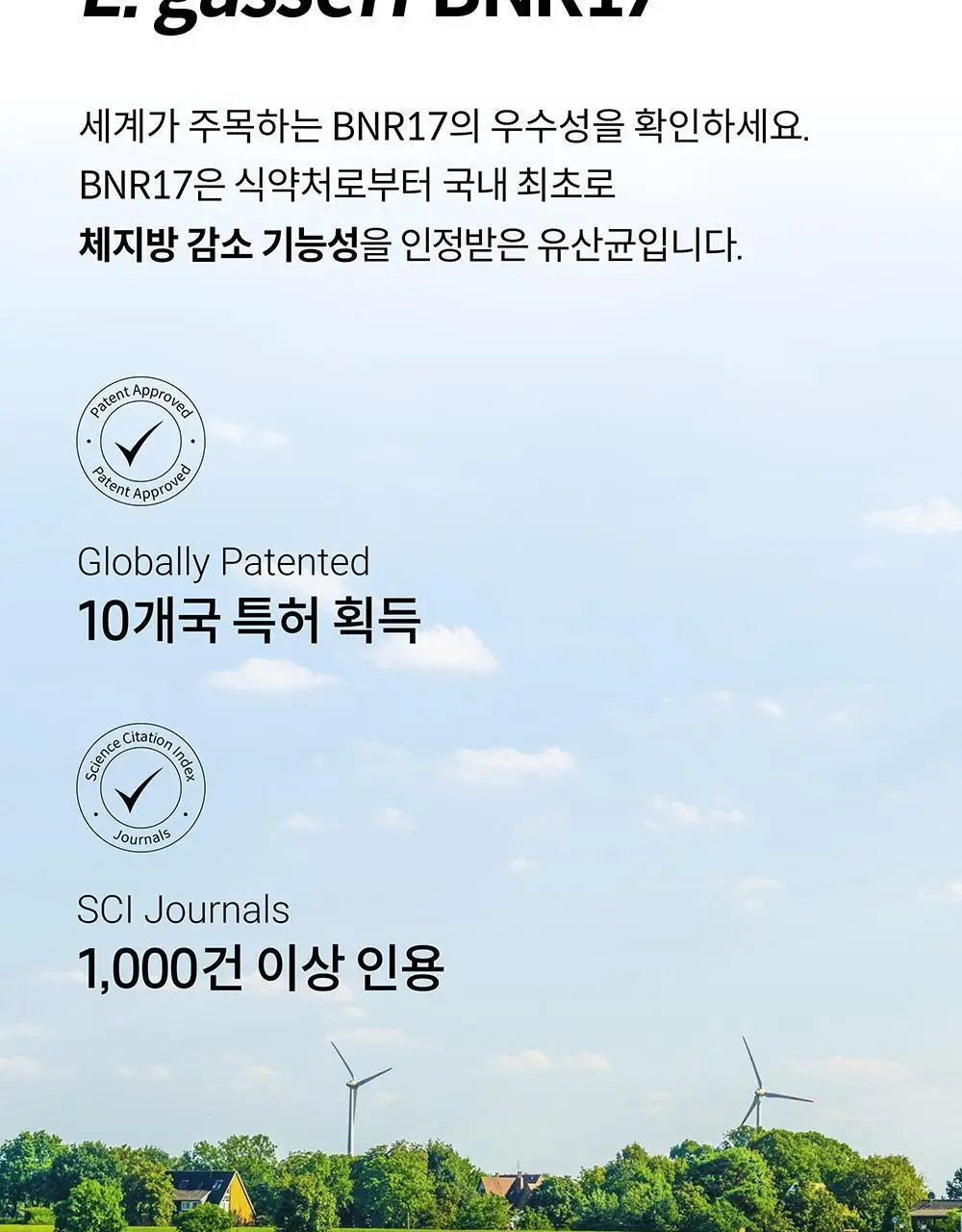 BNR17 다이어트 유산균 비에날씬 슬림+ 14포 (2주분) 상세페이지 8