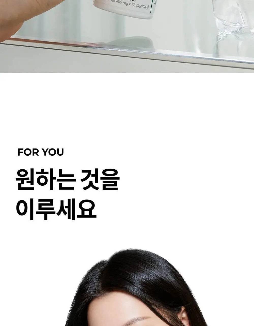 BNR17 다이어트유산균 비에날씬 60캡슐*6박스 (6개월분) 상세페이지 20