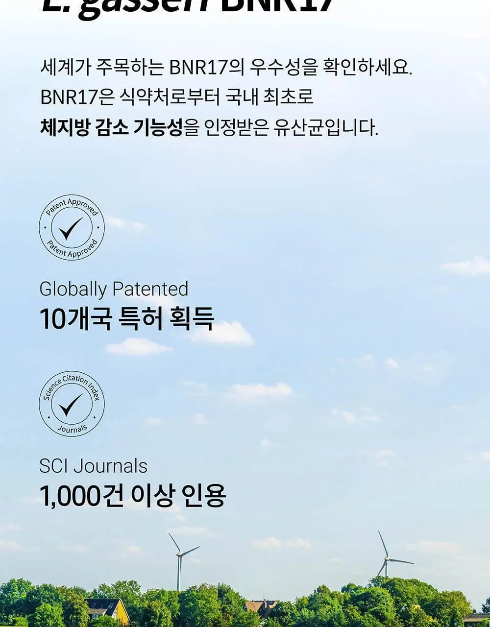 BNR17 다이어트유산균 비에날씬프로 30캡슐 x 3박스 (3개월분) 상세페이지 5