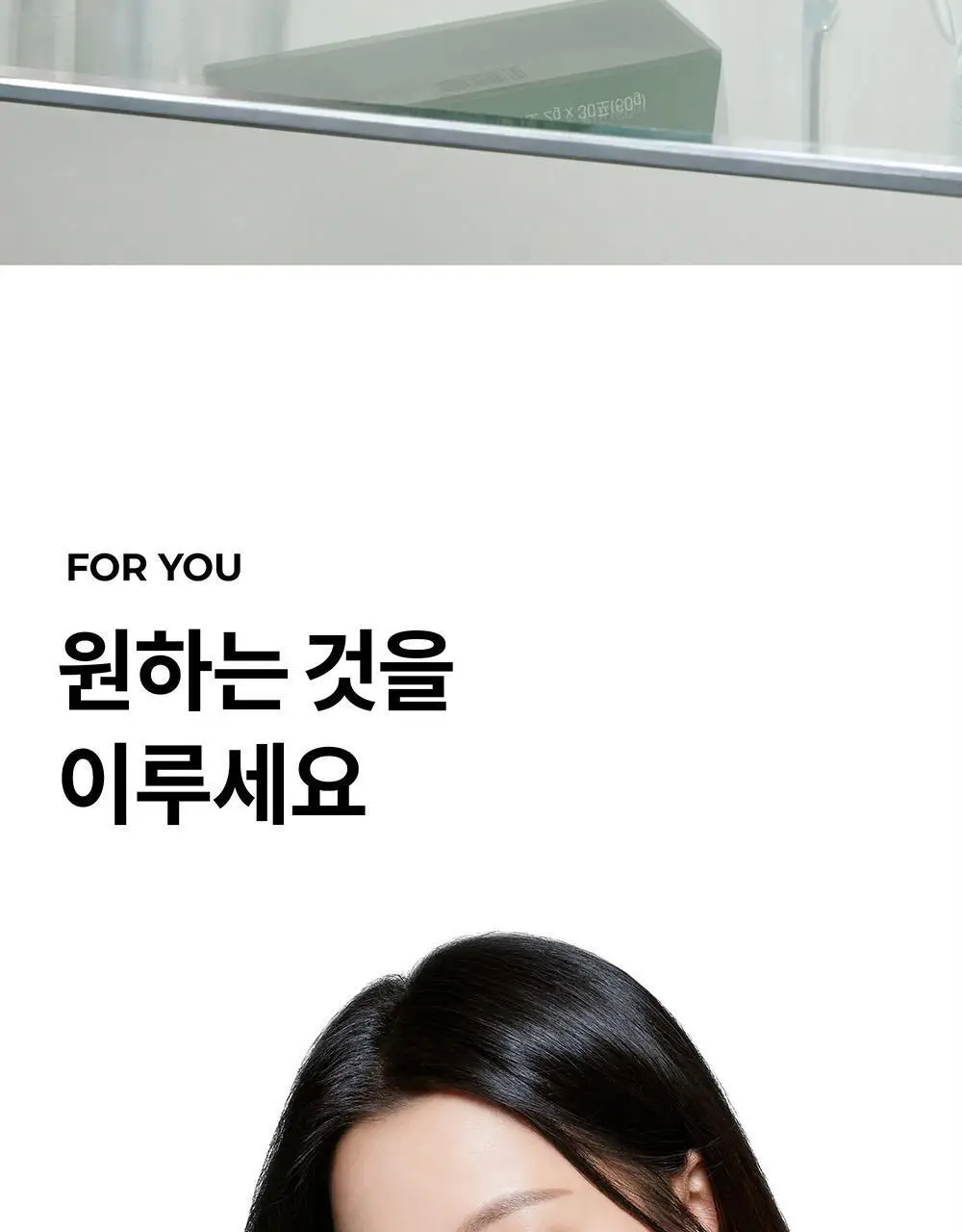 BNR17 다이어트유산균 비에날씬플러스 30포 (1개월분) 상세페이지 23