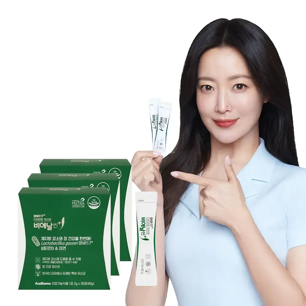 BNR17 다이어트유산균 비에날씬플러스 30포x3박스 (3개월분)