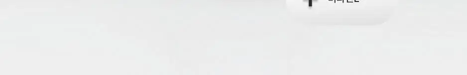 닥터아돌 히알바이오틱스 질 유래 유산균 30개입 (30일분) 상세페이지 4