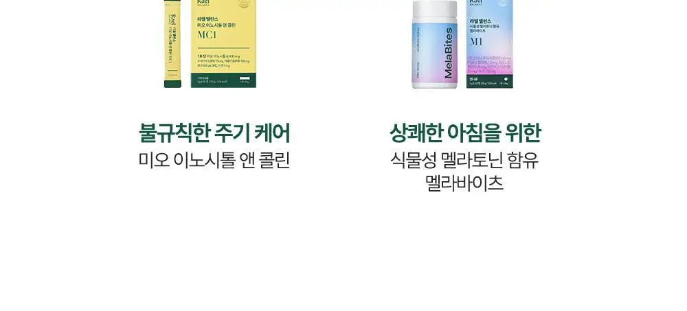 라엘 밸런스 질 건강 리스펙타 프로바이오틱스 액티브 30포 (1개월분) 상세페이지 20