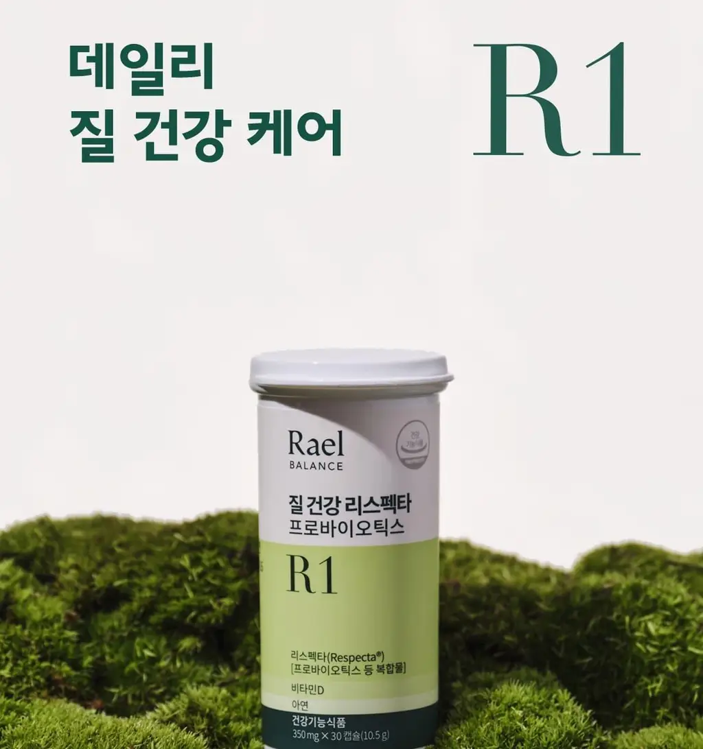 라엘 밸런스 질건강 리스펙타 프로바이오틱스 30캡슐 (30일분) 상세페이지 2