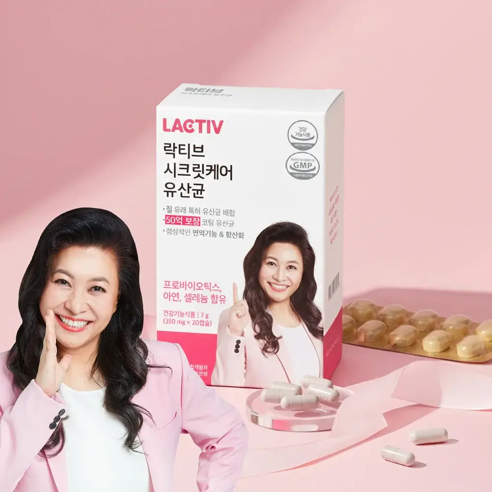 락티브 시크릿 유산균 20입 (20일분)