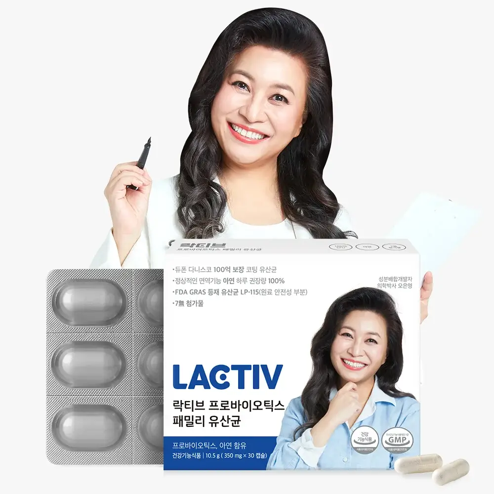 락티브 유산균 (4개월분) (패밀리, 시크릿케어 중 택1)
