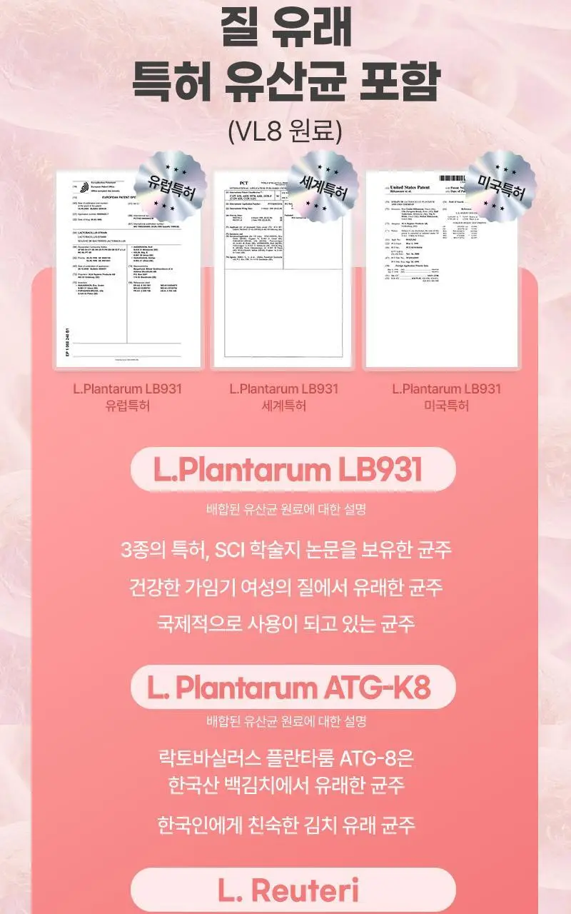셀트리온 이너랩 365 와이케어 유산균 30캡슐 (1개월분) 상세페이지 3