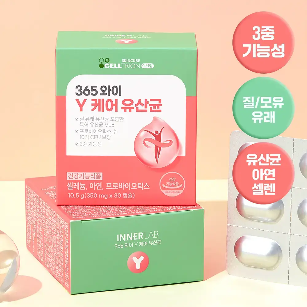 셀트리온 이너랩 365 와이케어 유산균 30캡슐 (1개월분)