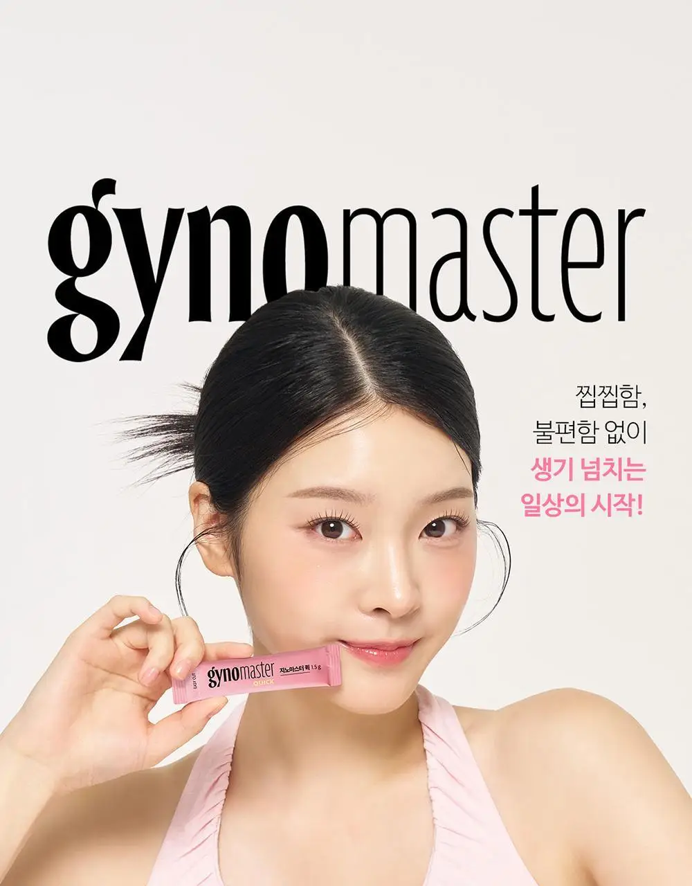 지노마스터 퀵 질유산균 1개월분 (30포) 상세페이지 4
