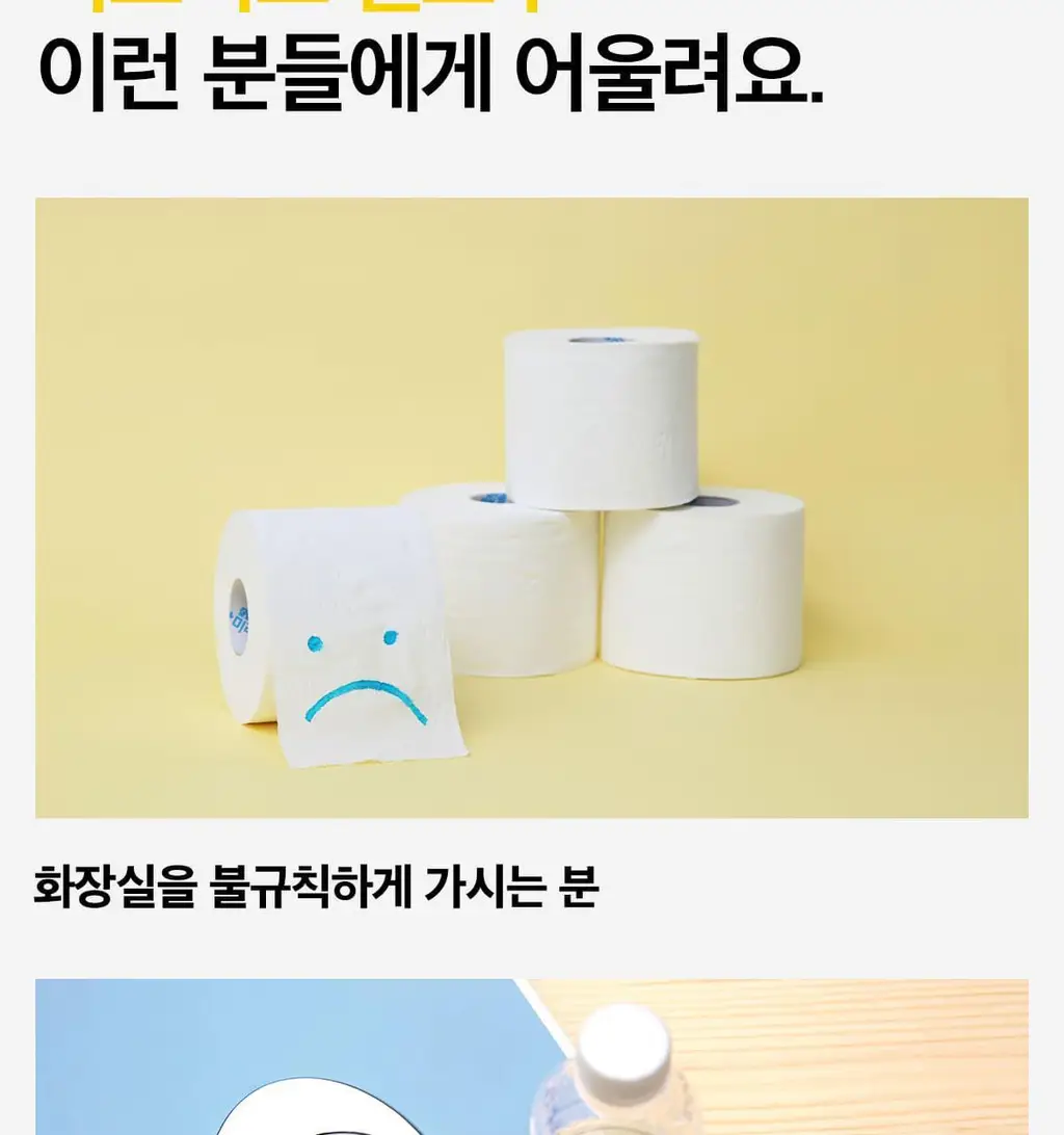 피토틱스 한국인 질유래 유산균 옐로우 3box (90캡슐/3개월분) 상세페이지 20