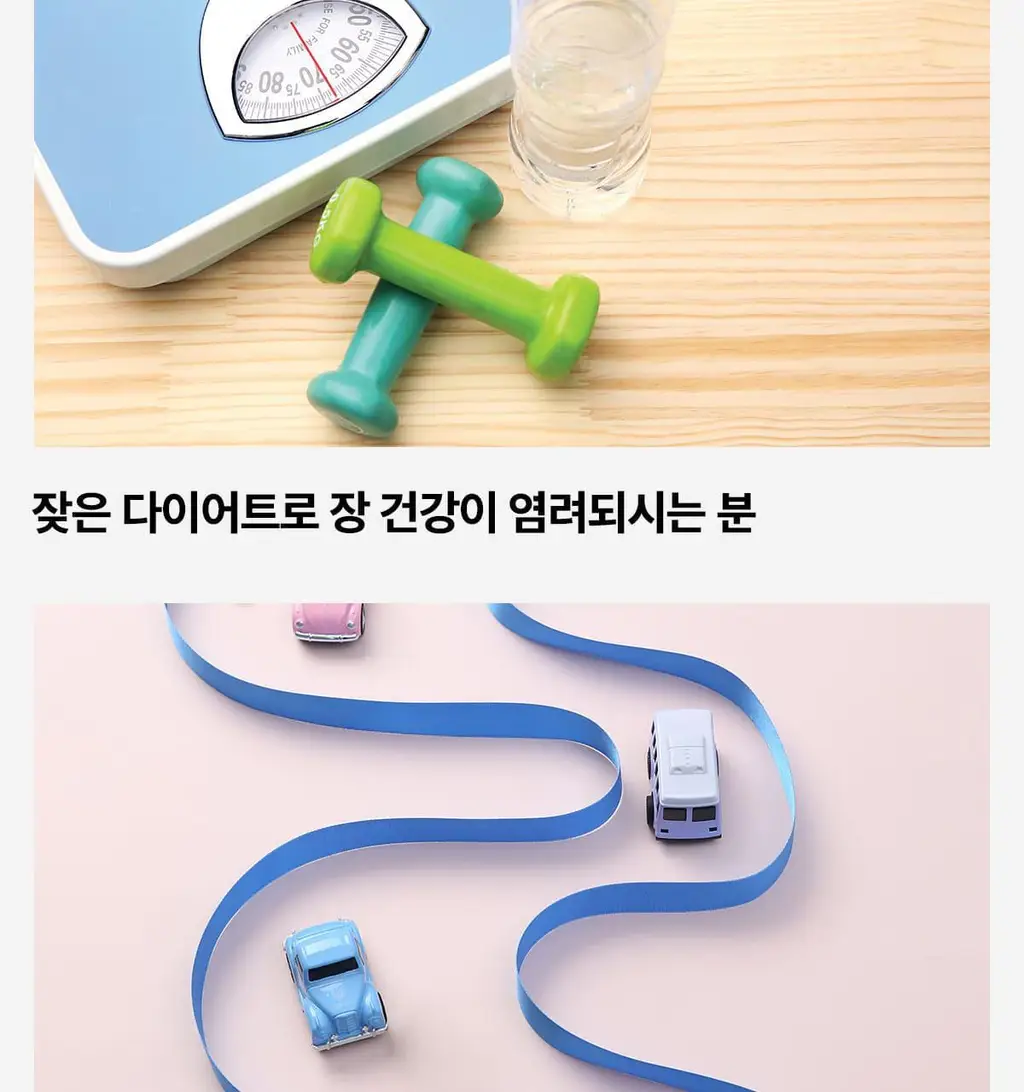 피토틱스 한국인 질유래 유산균 옐로우 3box (90캡슐/3개월분) 상세페이지 21