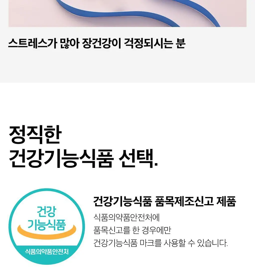 피토틱스 한국인 질유래 유산균 옐로우 3box (90캡슐/3개월분) 상세페이지 22