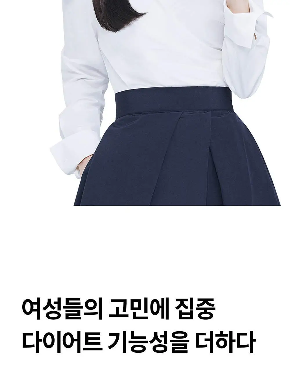 BNR17 갱년기유산균 비에날퀸 60캡슐*6박스 (6개월분) 상세페이지 4