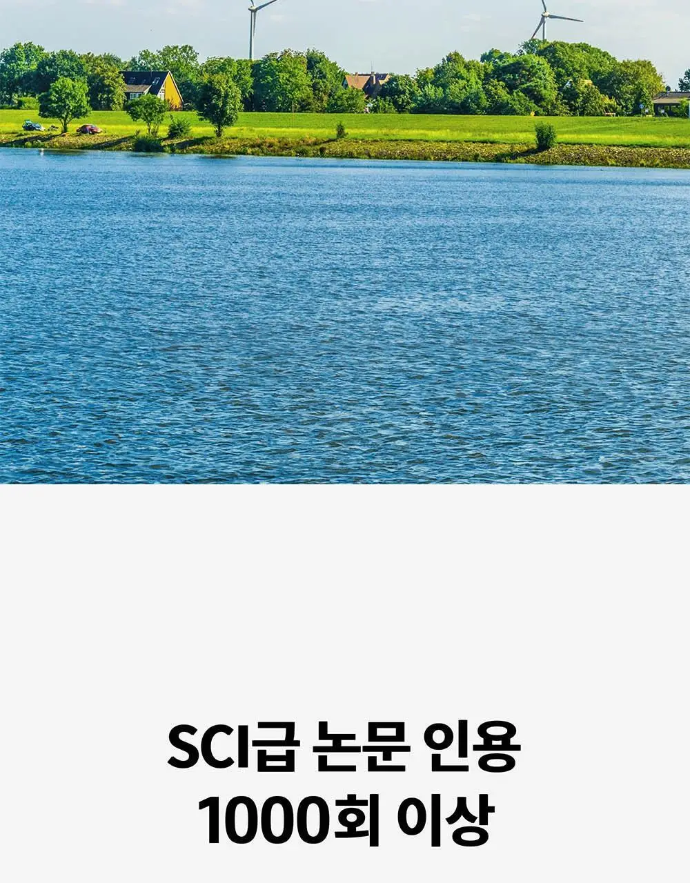 BNR17 갱년기유산균 비에날퀸 60캡슐*6박스 (6개월분) 상세페이지 10
