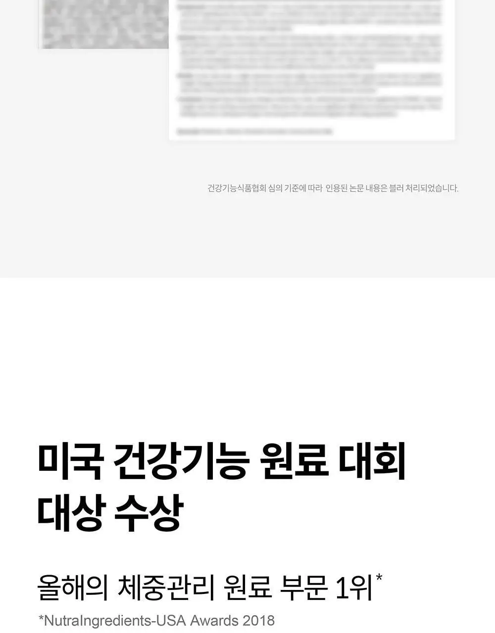 BNR17 갱년기유산균 비에날퀸 60캡슐*6박스 (6개월분) 상세페이지 12