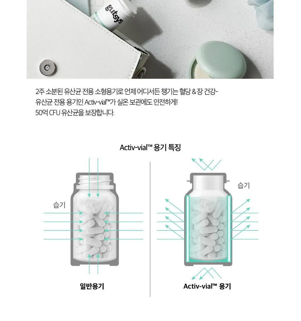 것시스 혈당 컷 프로 28캡슐 (28일분) / 혈당 유산균, 식후 혈당 케어 상세페이지 10