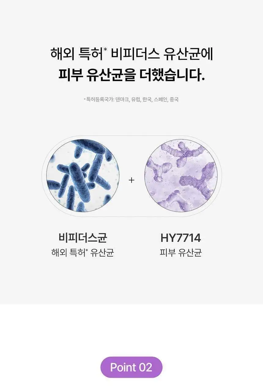 덴프스 덴마크 유산균이야기 더마 28캡슐 (28일분) 상세페이지 11