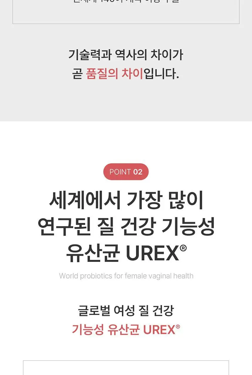 덴프스 덴마크 유산균이야기 우먼 2/3박스 (4개월/6개월분) +증정: 콜라겐3포 등 상세페이지 12