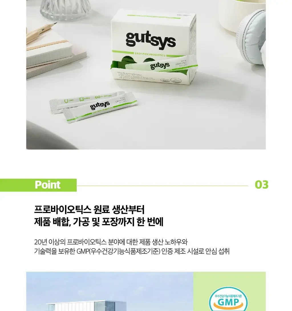 것시스 이지 픽 프로바이오틱스 30포 (1개월분) / 온 가족 데일리 유산균 상세페이지 7