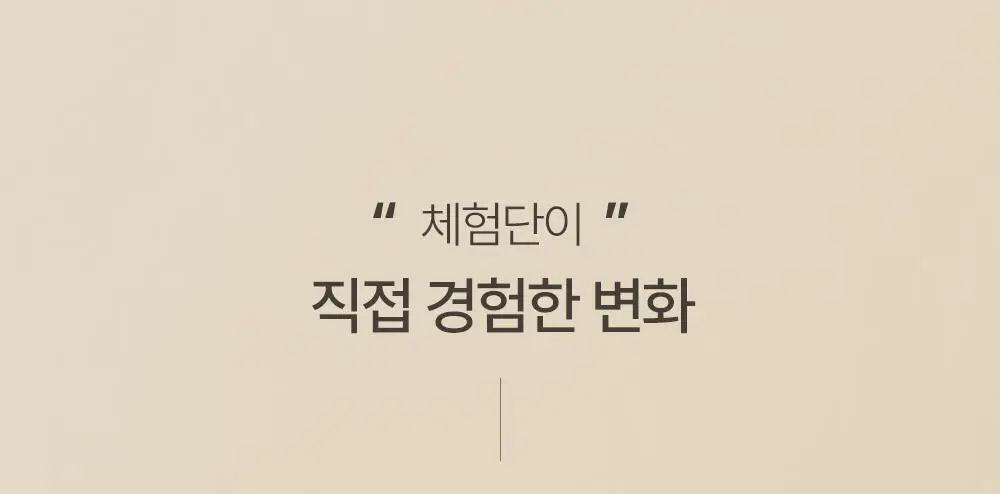 네츄럴굿띵스 생생낙산균 프로바이오틱스 7포 (7일분) 상세페이지 2