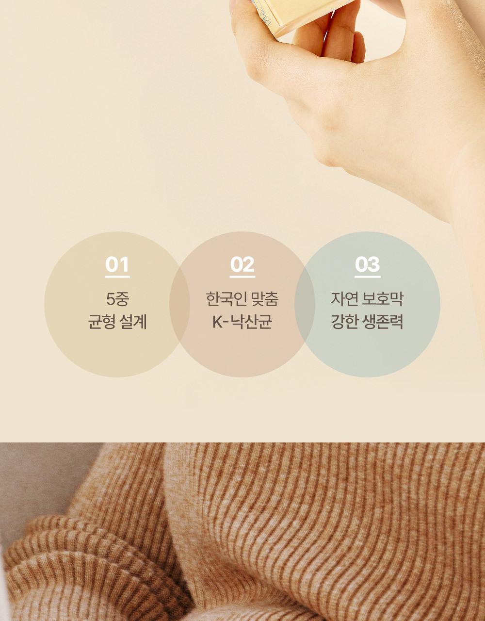 네츄럴굿띵스 생생낙산균 프로바이오틱스 7포 (7일분) 상세페이지 11