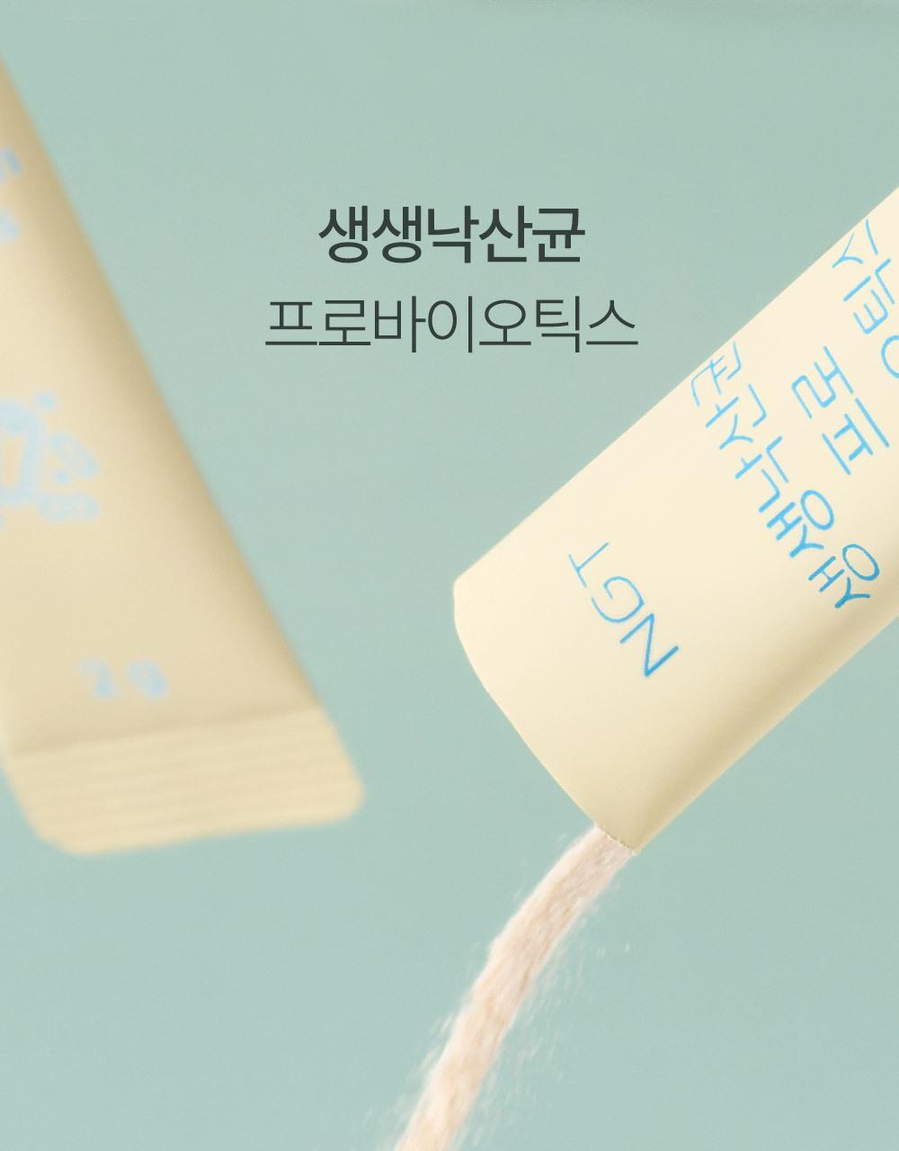 네츄럴굿띵스 생생낙산균 프로바이오틱스 7포 (7일분) 상세페이지 31