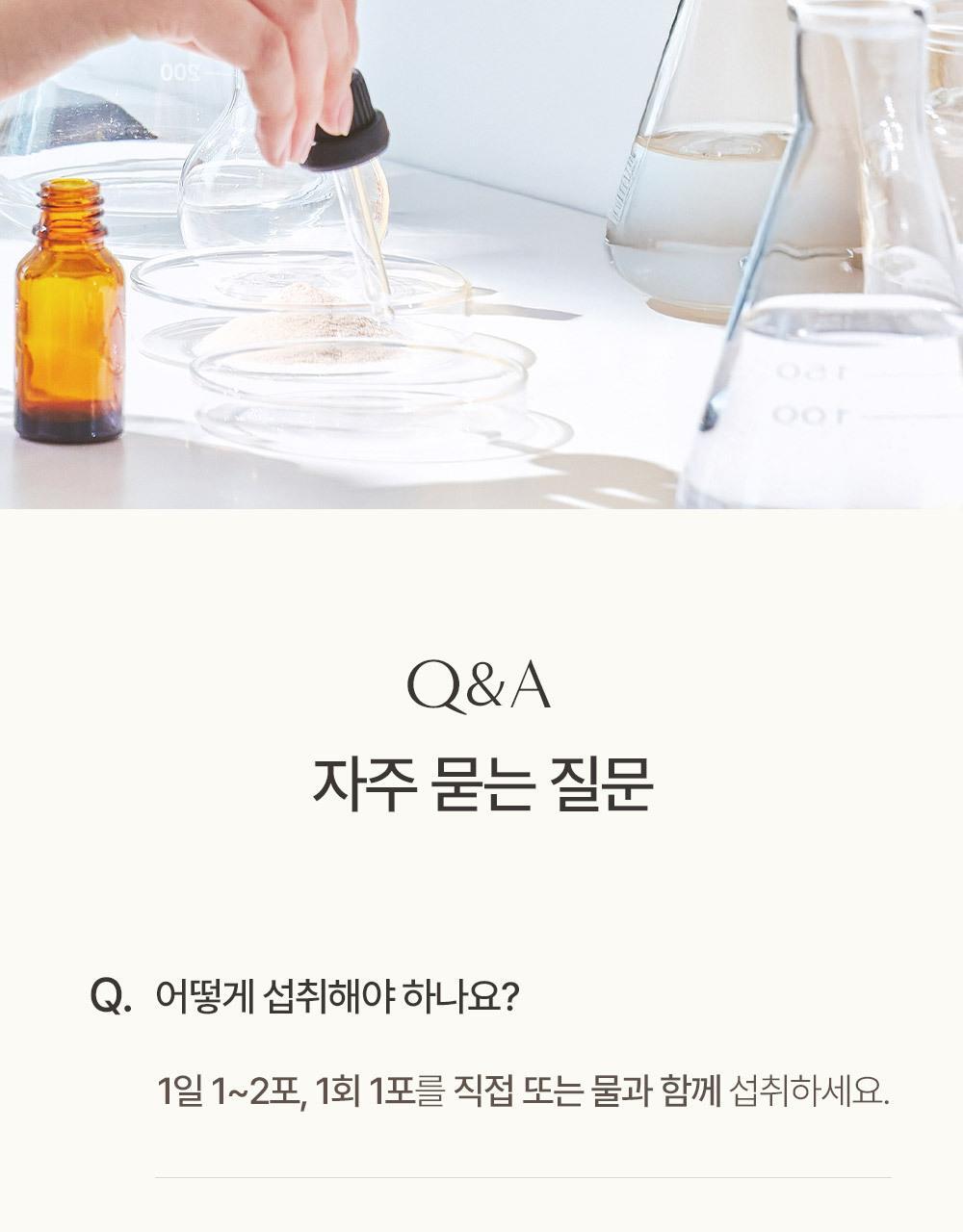 네츄럴굿띵스 생생낙산균 프로바이오틱스 7포 (7일분) 상세페이지 79