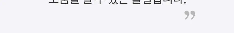 데이즈온 오한진 프리바이오틱스 FOS 트리플 30포 (1개월분) 상세페이지 5