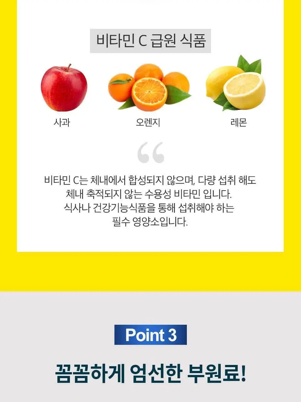 락토톡 생유산균 +C 60포 (2개월분) 상세페이지 28