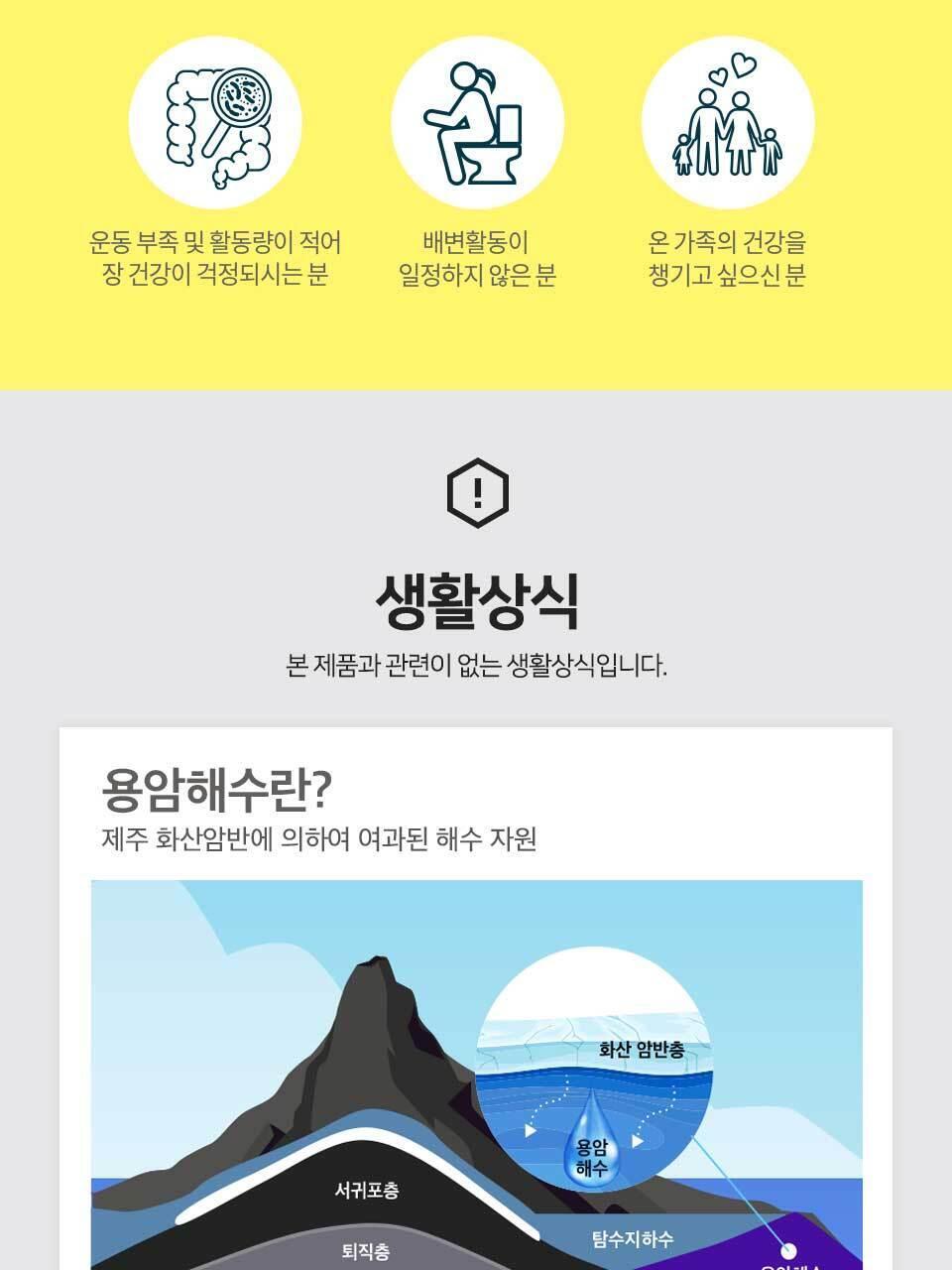 락토톡 생유산균 +C 60포 (2개월분) 상세페이지 37
