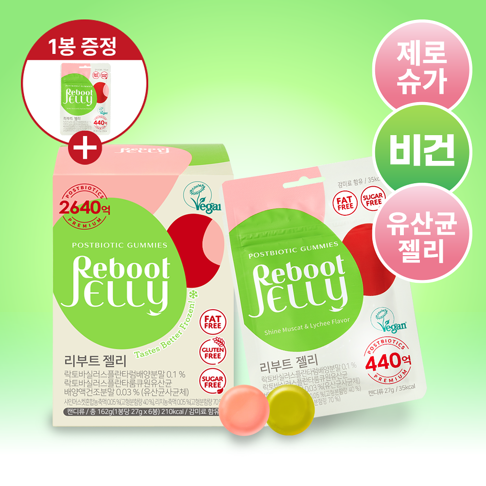 리부트 유산균 젤리 27g*6포 (6일분)